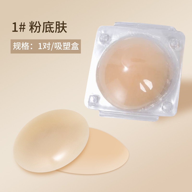 Nipple Cover Pasties - Copricapezzoli Invisibili per Donne, Adesivi in