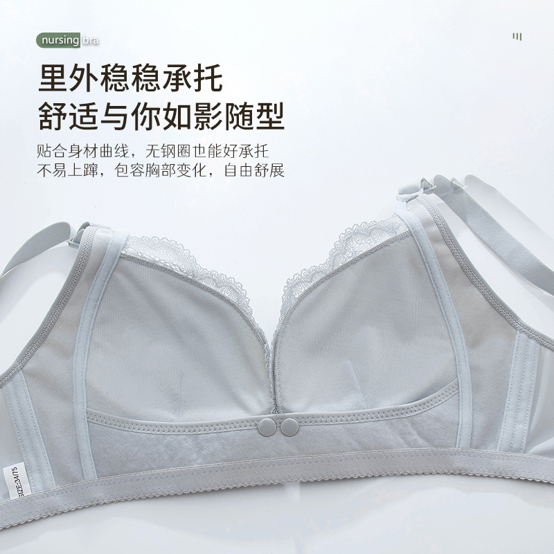 Reggiseno per Allattamento Pos - Nursing Bra Sleep recensione e prezzo