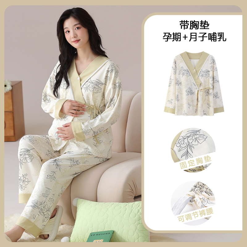 Indumenti da notte per allatta - Nursing Bra Sleep recensione e prezzo